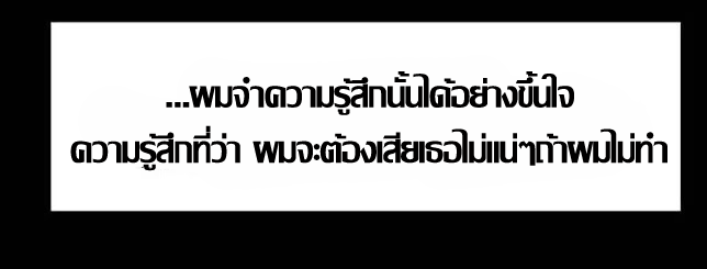 ความหวานของผลไม้ต้องห้าม-15-Taste-of-Forbidden-Fruit-Ep.15-20