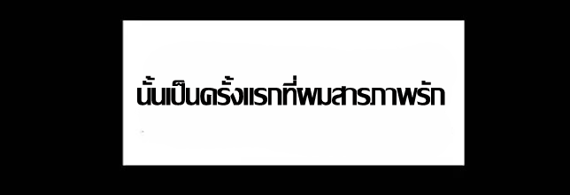 ความหวานของผลไม้ต้องห้าม-15-Taste-of-Forbidden-Fruit-Ep.15-22