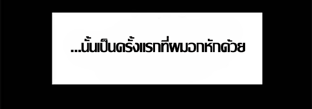 ความหวานของผลไม้ต้องห้าม-15-Taste-of-Forbidden-Fruit-Ep.15-31