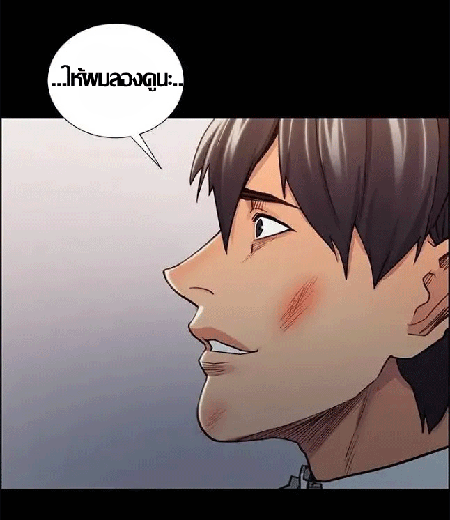 ความหวานของผลไม้ต้องห้าม-15-Taste-of-Forbidden-Fruit-Ep.15-34