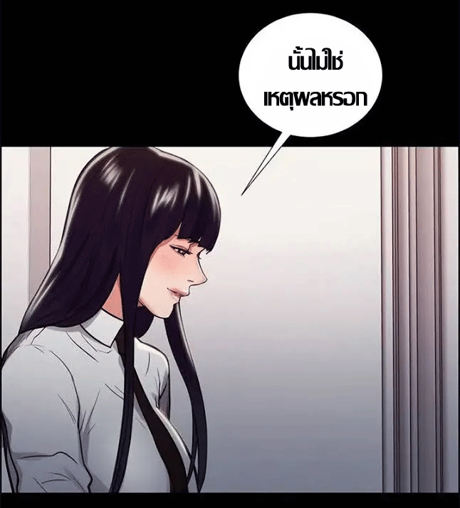ความหวานของผลไม้ต้องห้าม-15-Taste-of-Forbidden-Fruit-Ep.15-35