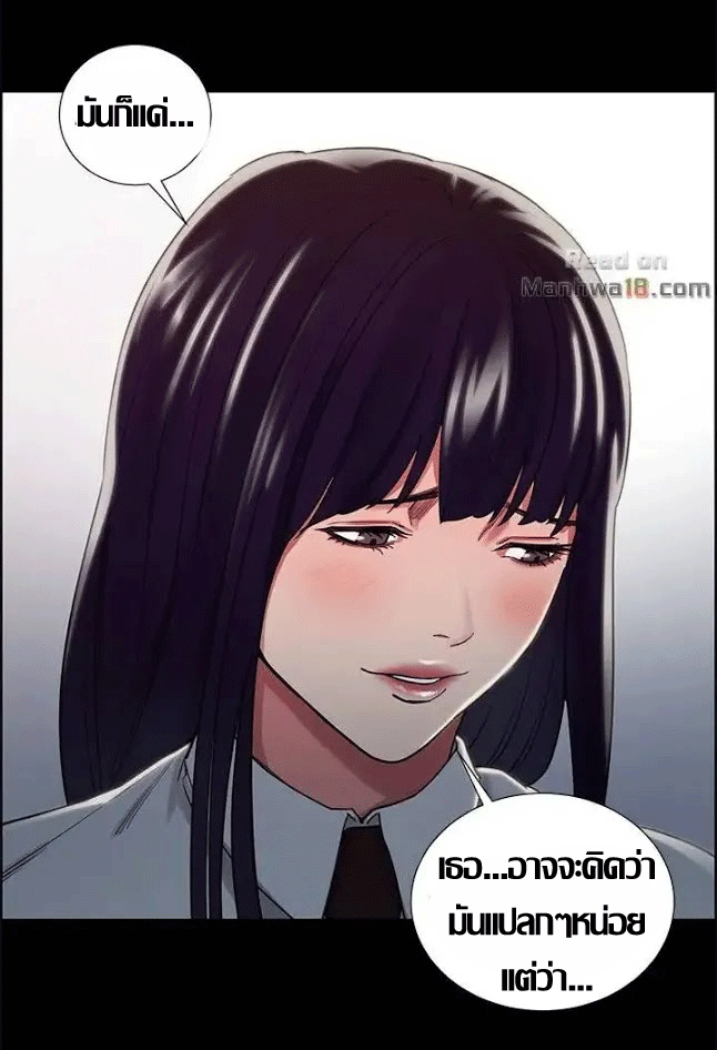 ความหวานของผลไม้ต้องห้าม-15-Taste-of-Forbidden-Fruit-Ep.15-37
