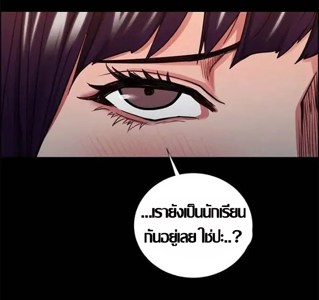 ความหวานของผลไม้ต้องห้าม-15-Taste-of-Forbidden-Fruit-Ep.15-38