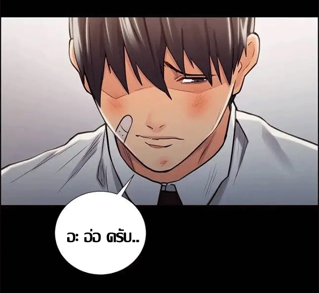 ความหวานของผลไม้ต้องห้าม-15-Taste-of-Forbidden-Fruit-Ep.15-41