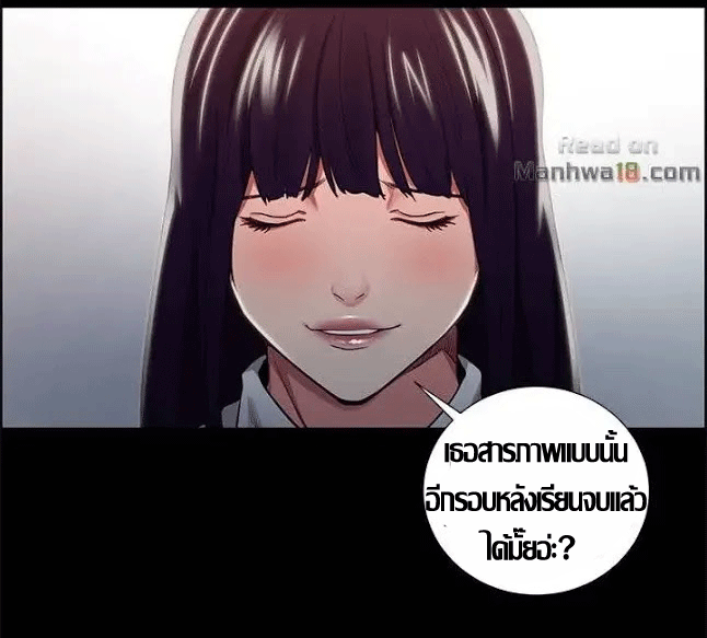 ความหวานของผลไม้ต้องห้าม-15-Taste-of-Forbidden-Fruit-Ep.15-43