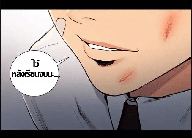 ความหวานของผลไม้ต้องห้าม-15-Taste-of-Forbidden-Fruit-Ep.15-48