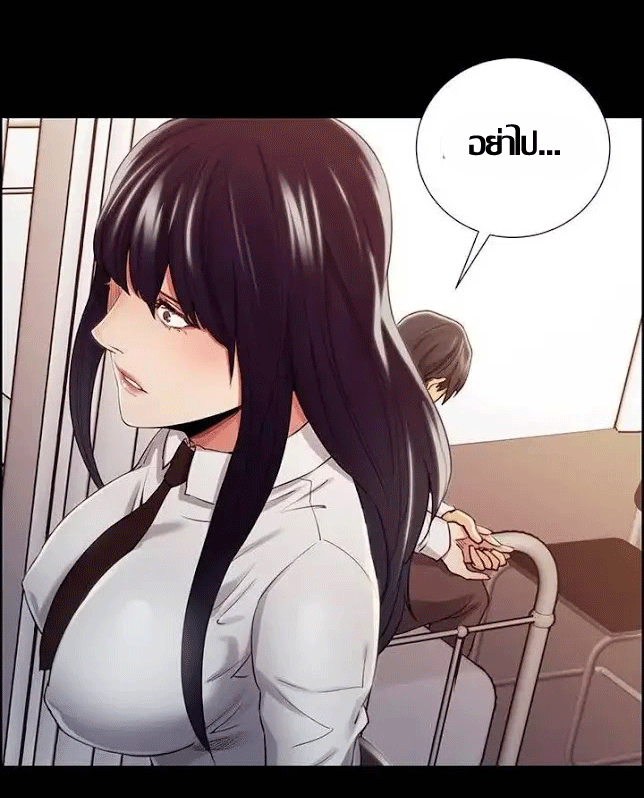 ความหวานของผลไม้ต้องห้าม-15-Taste-of-Forbidden-Fruit-Ep.15-5