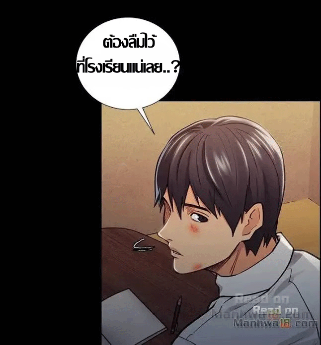 ความหวานของผลไม้ต้องห้าม-15-Taste-of-Forbidden-Fruit-Ep.15-57