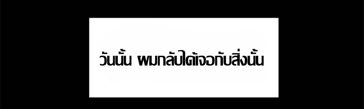 ความหวานของผลไม้ต้องห้าม-15-Taste-of-Forbidden-Fruit-Ep.15-59