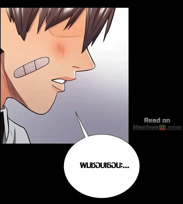 ความหวานของผลไม้ต้องห้าม-15-Taste-of-Forbidden-Fruit-Ep.15-6
