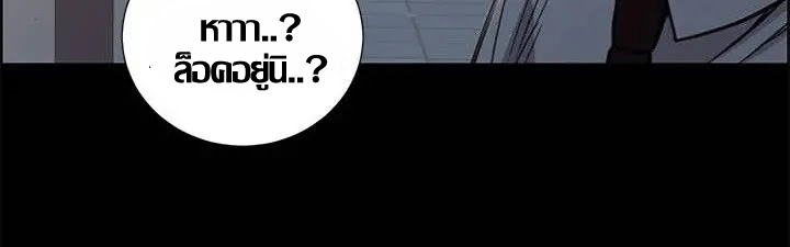 ความหวานของผลไม้ต้องห้าม-15-Taste-of-Forbidden-Fruit-Ep.15-65