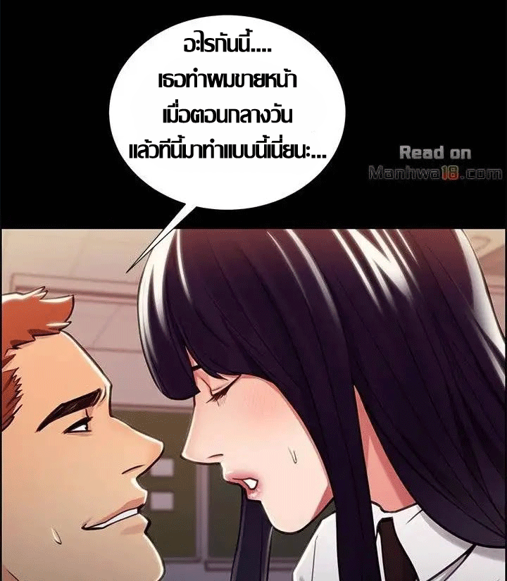 ความหวานของผลไม้ต้องห้าม-15-Taste-of-Forbidden-Fruit-Ep.15-78