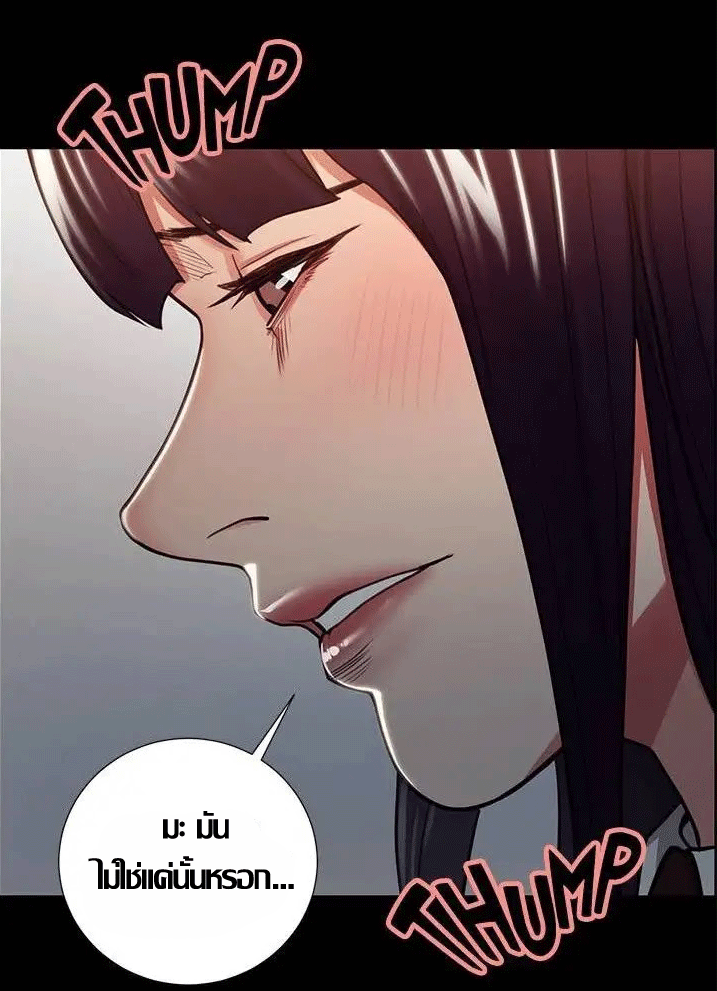 ความหวานของผลไม้ต้องห้าม-15-Taste-of-Forbidden-Fruit-Ep.15-80