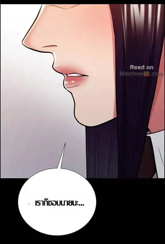ความหวานของผลไม้ต้องห้าม-15-Taste-of-Forbidden-Fruit-Ep.15-9