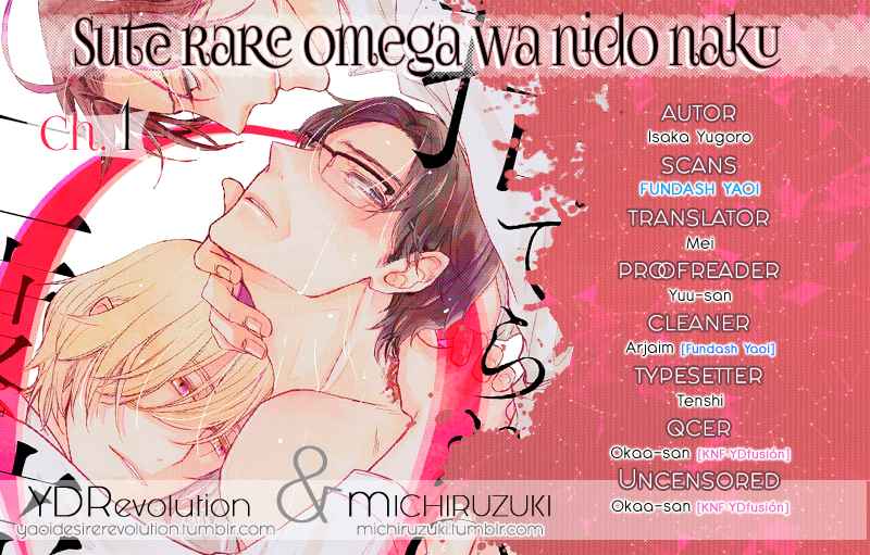 คำชวนที่แสนรุนแรง-1-SUTERARE-OMEGA-WA-NIDO-NAKU-CH.1-1