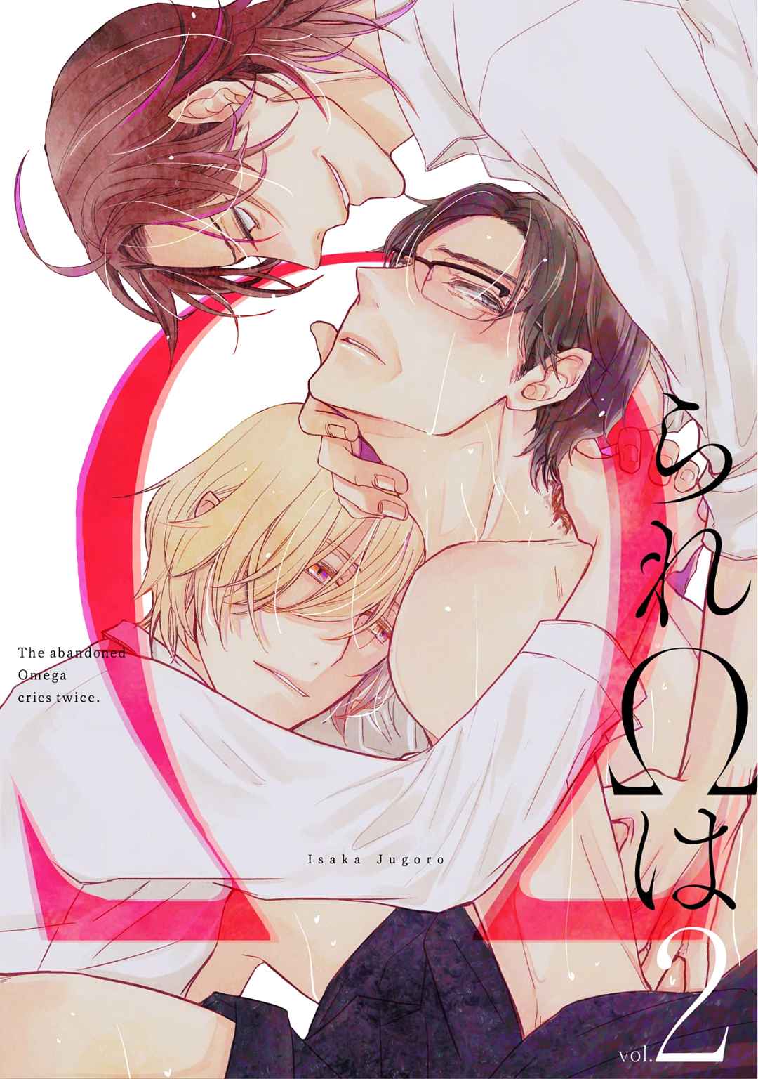 คำชวนที่แสนรุนแรง-5-SUTERARE-OMEGA-WA-NIDO-NAKU-CH.5-31