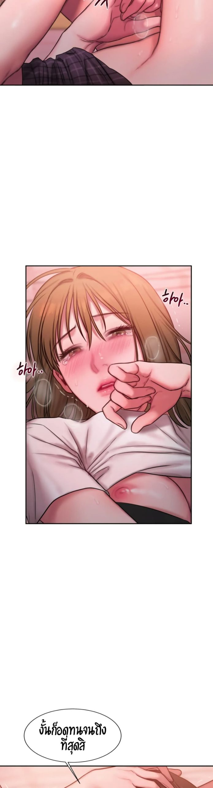 คิดดีไม่ได้เลย-18-Bad-Thinking-Diary-CH.18-13