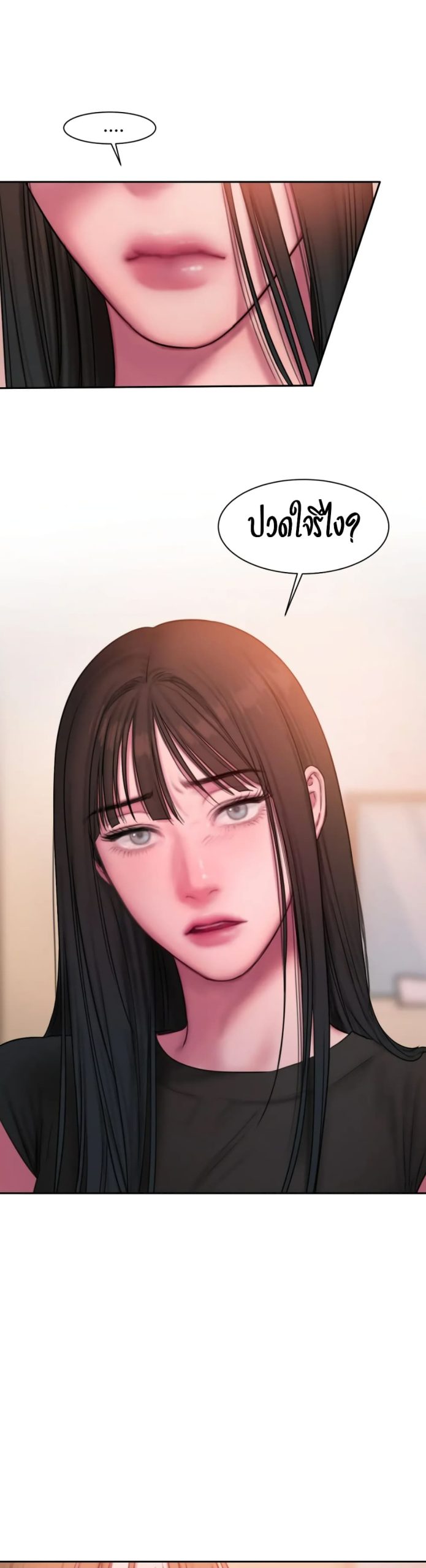คิดดีไม่ได้เลย-18-Bad-Thinking-Diary-CH.18-7