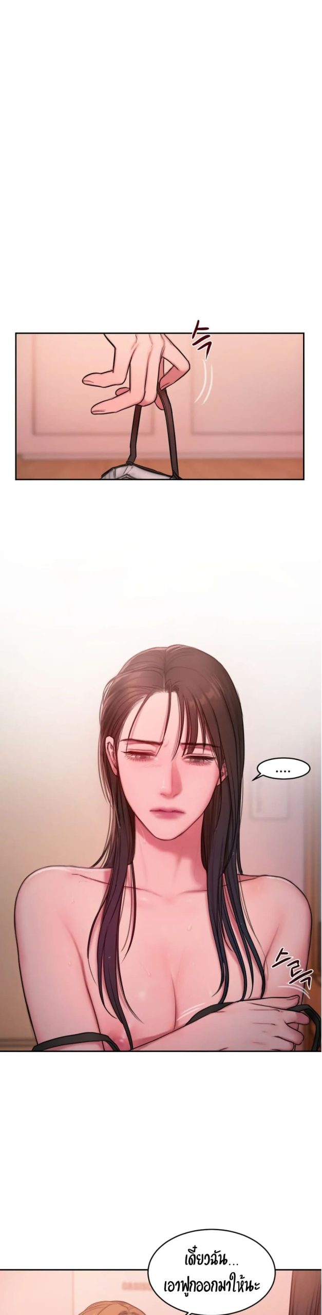 คิดดีไม่ได้เลย-19-Bad-Thinking-Diary-CH.19-13