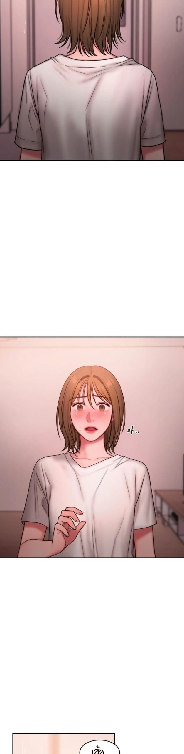 คิดดีไม่ได้เลย-19-Bad-Thinking-Diary-CH.19-30