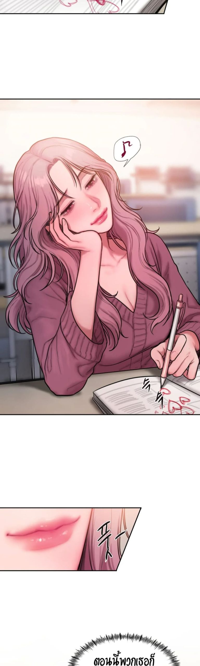 คิดดีไม่ได้เลย-20-Bad-Thinking-Diary-CH.20-18