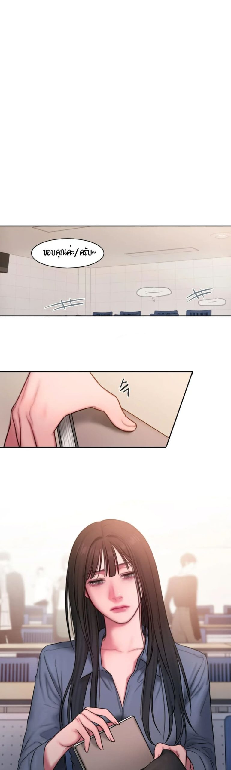 คิดดีไม่ได้เลย-20-Bad-Thinking-Diary-CH.20-20