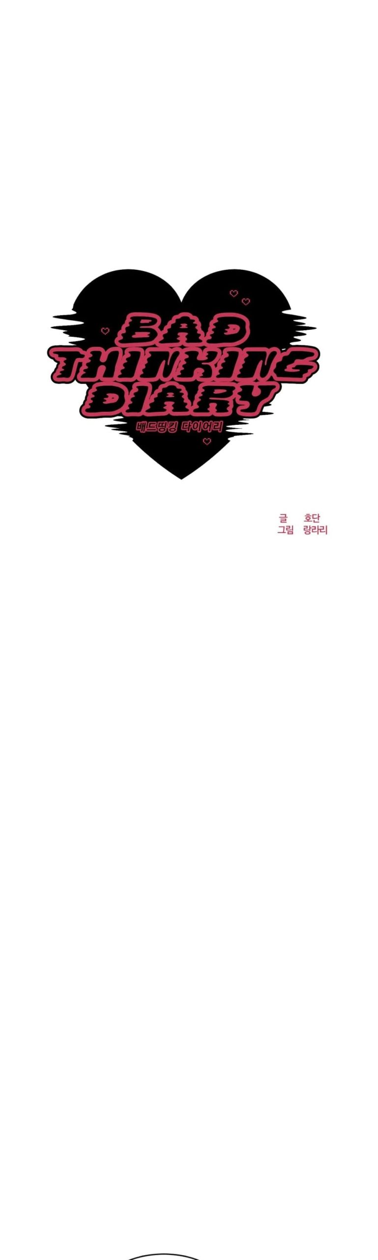 คิดดีไม่ได้เลย-20-Bad-Thinking-Diary-CH.20-7