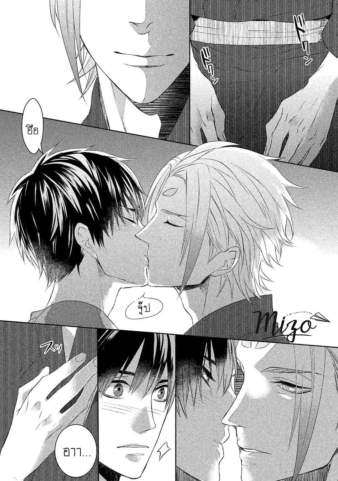 จูบแห่งสัญญา-2-KAMISAMA-X-ORESAMA-X-OJOUSAMA-CH.2-22