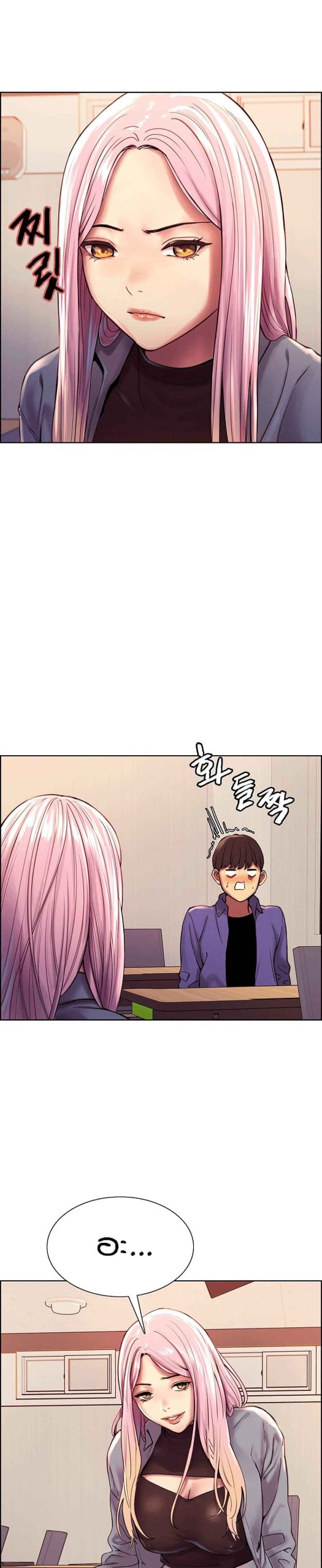 นาฬิกาแแห่งกามเวลา-1-Sex-stop-Watch-Ch.1-24