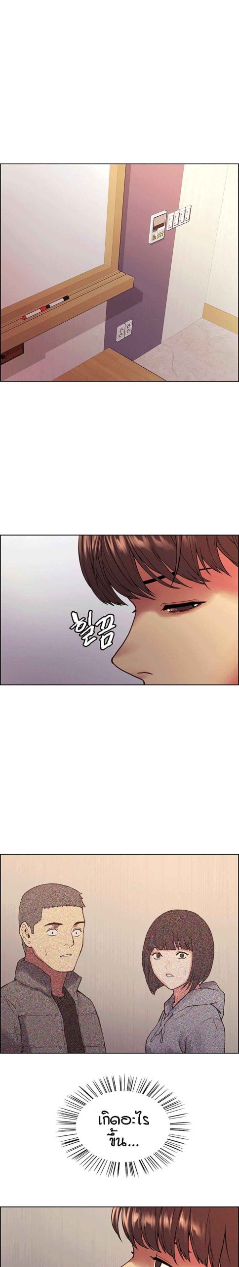 นาฬิกาแแห่งกามเวลา-1-Sex-stop-Watch-Ch.1-30