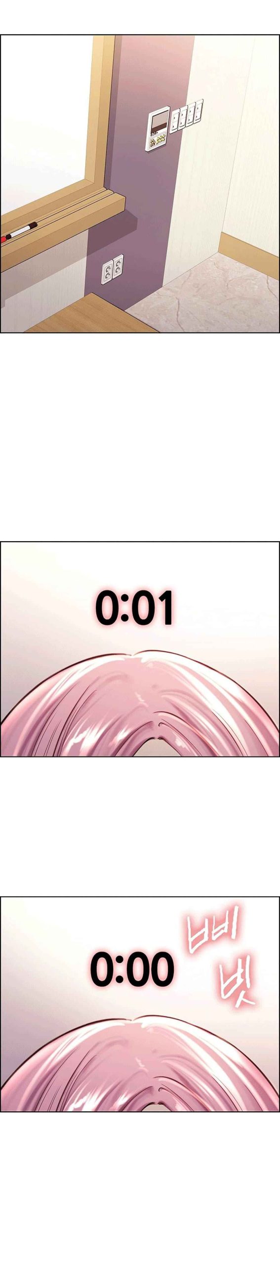 นาฬิกาแแห่งกามเวลา-2-Sex-stop-Watch-Ch.2-40