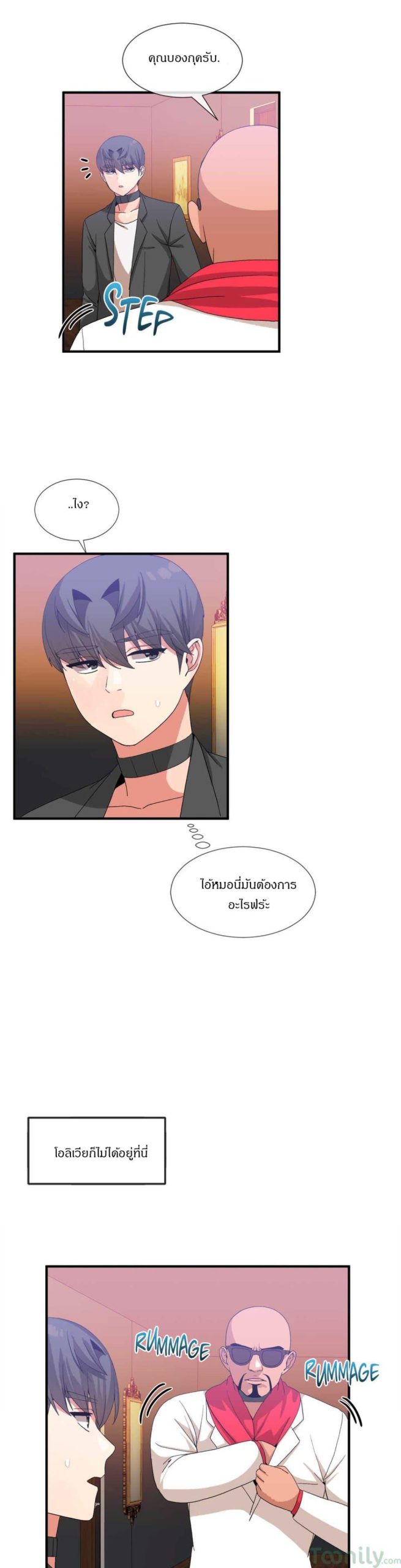 ผู้ชายขายน้ำ-22-Deceptions-Ep.22-11