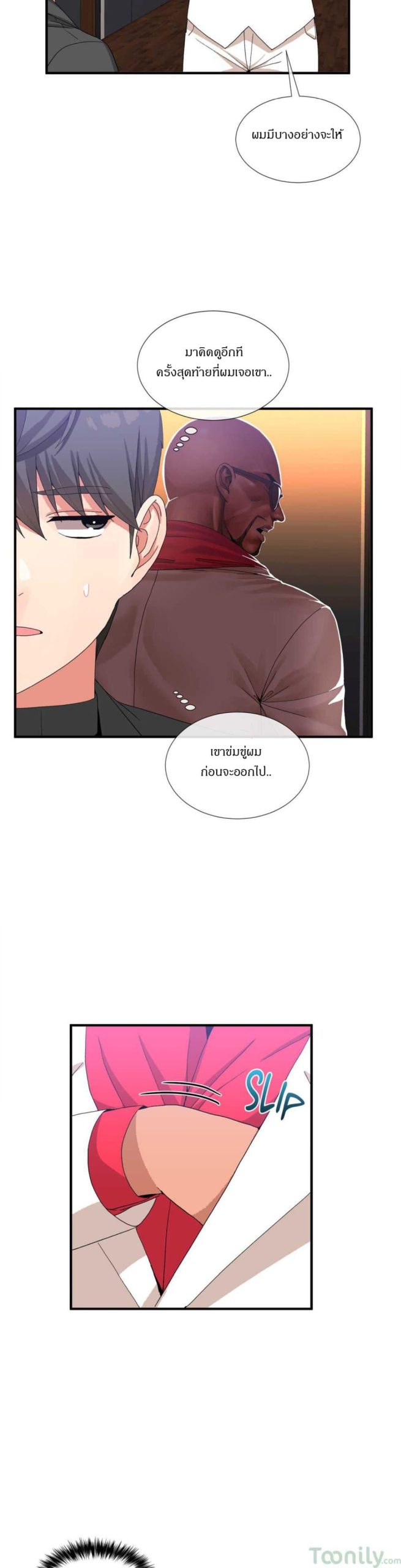 ผู้ชายขายน้ำ-22-Deceptions-Ep.22-12