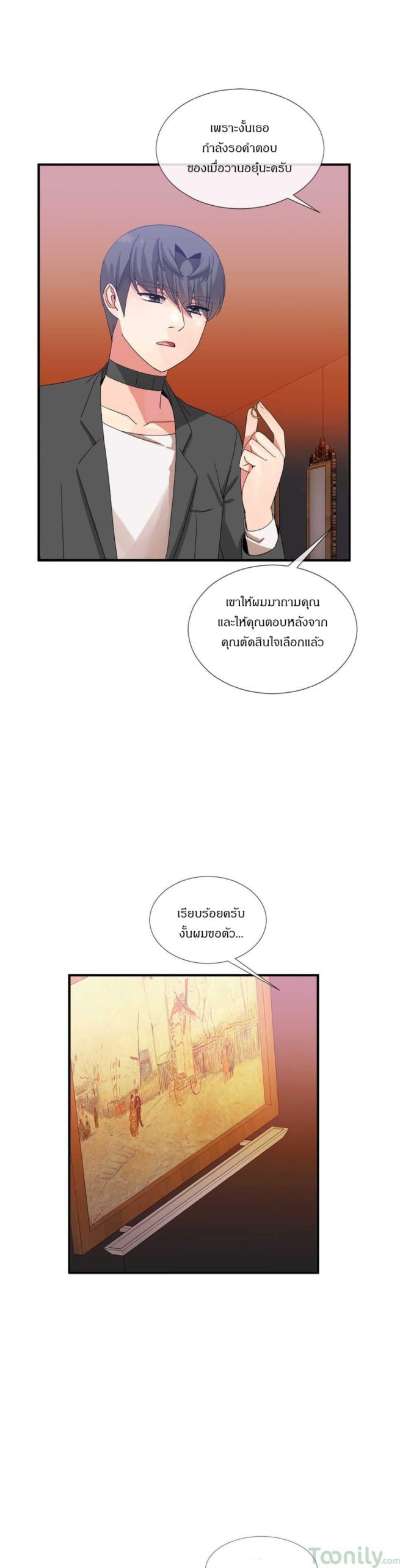 ผู้ชายขายน้ำ-22-Deceptions-Ep.22-15