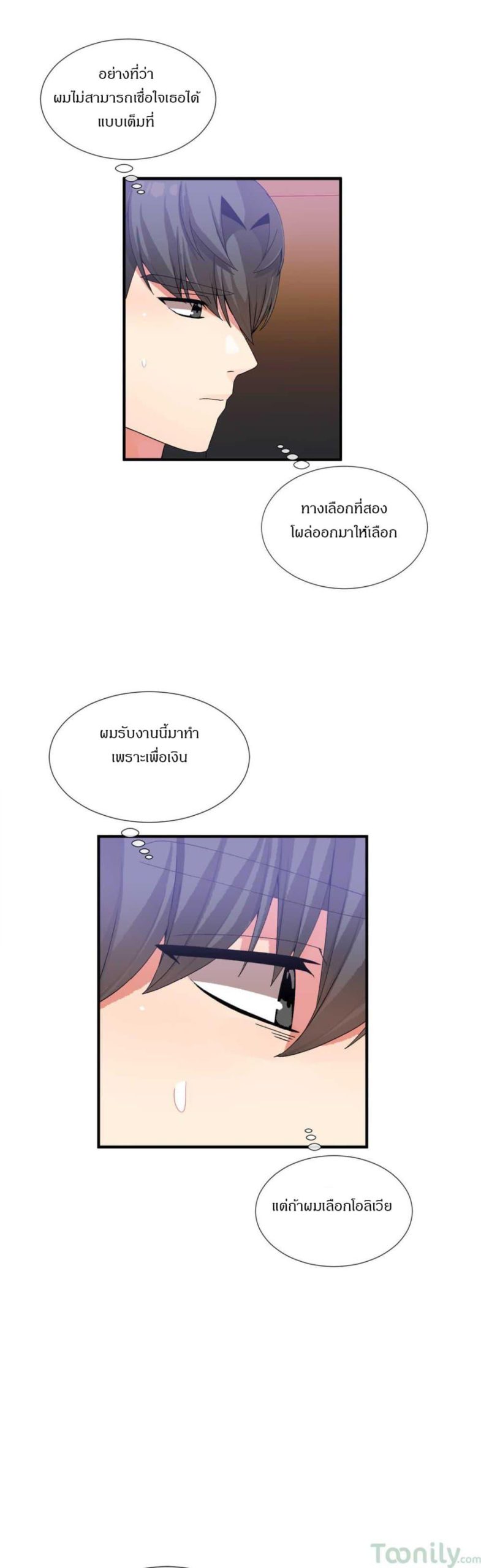 ผู้ชายขายน้ำ-22-Deceptions-Ep.22-17