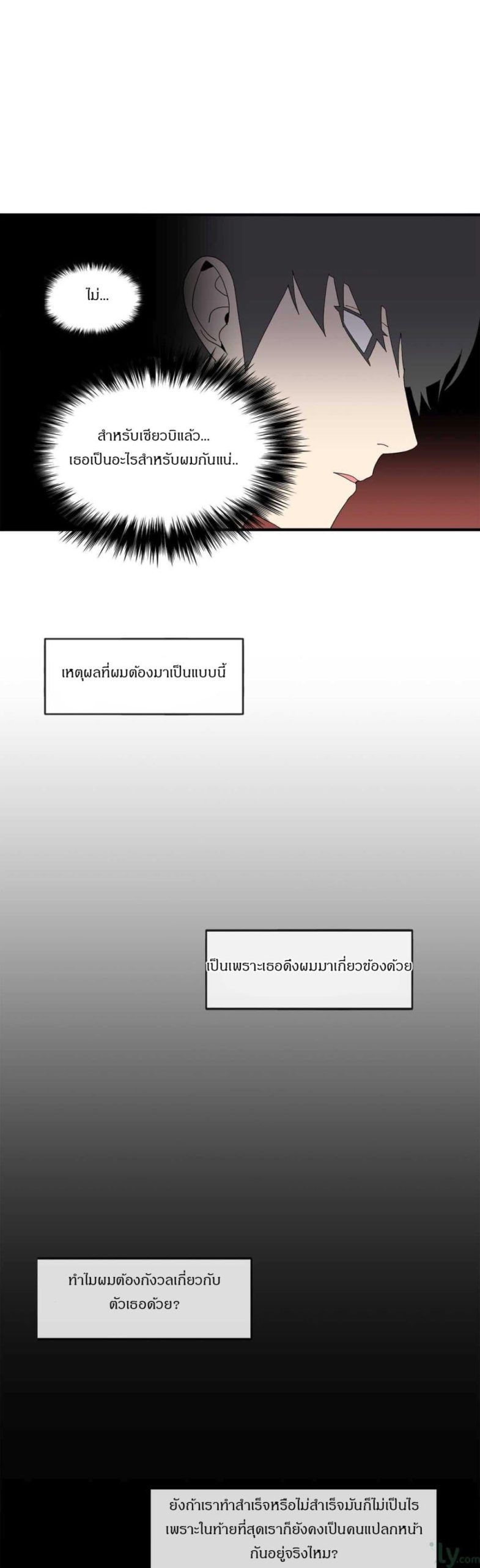 ผู้ชายขายน้ำ-22-Deceptions-Ep.22-19