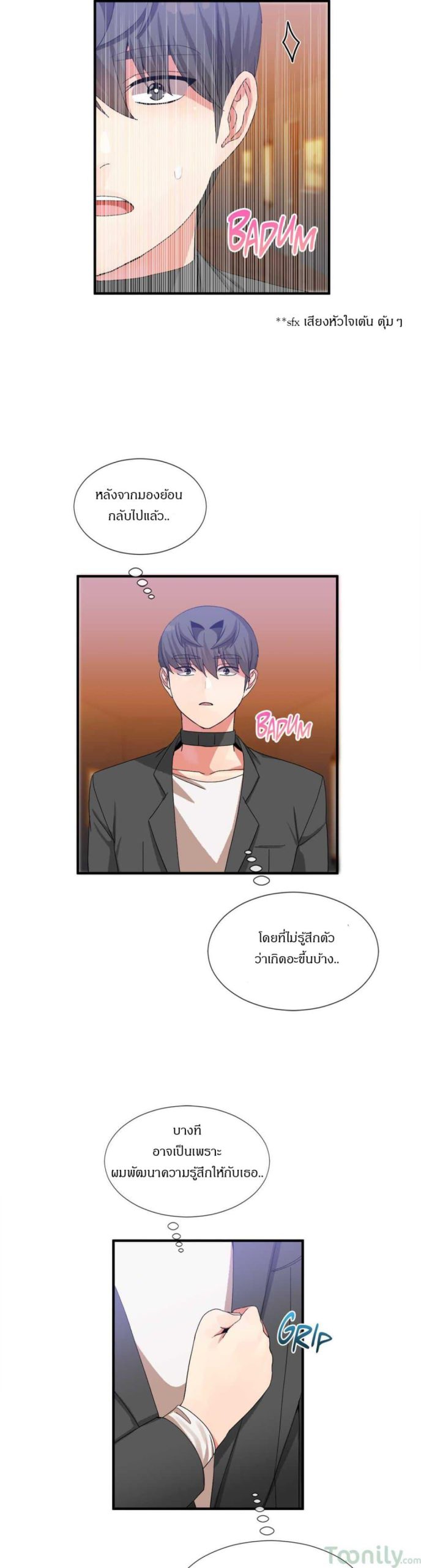 ผู้ชายขายน้ำ-22-Deceptions-Ep.22-23