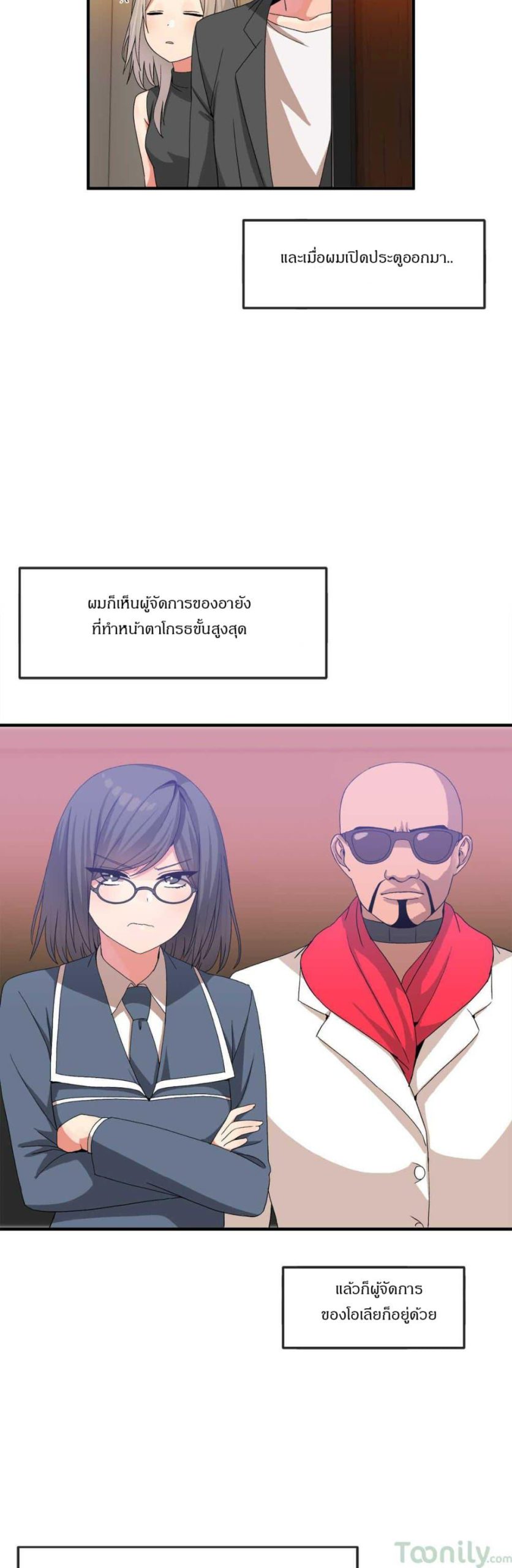 ผู้ชายขายน้ำ-22-Deceptions-Ep.22-9