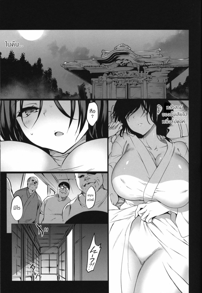 มิไรจัง-กับ-ความลับ-C95-OTOMEKIBUN-Sansyoku-Amido.-Haru-chichi-17
