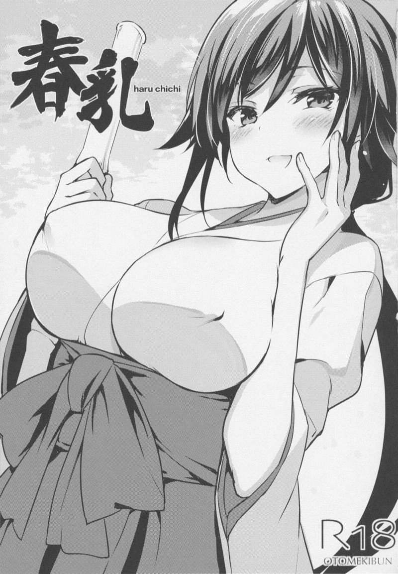 มิไรจัง-กับ-ความลับ-C95-OTOMEKIBUN-Sansyoku-Amido.-Haru-chichi-3