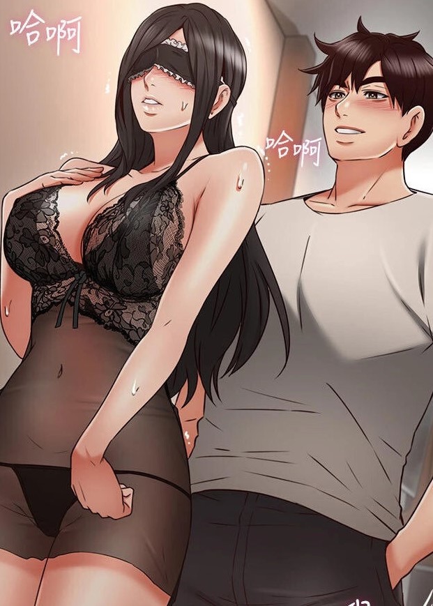 รับปลอบใจ สาวโฉมงาม 35