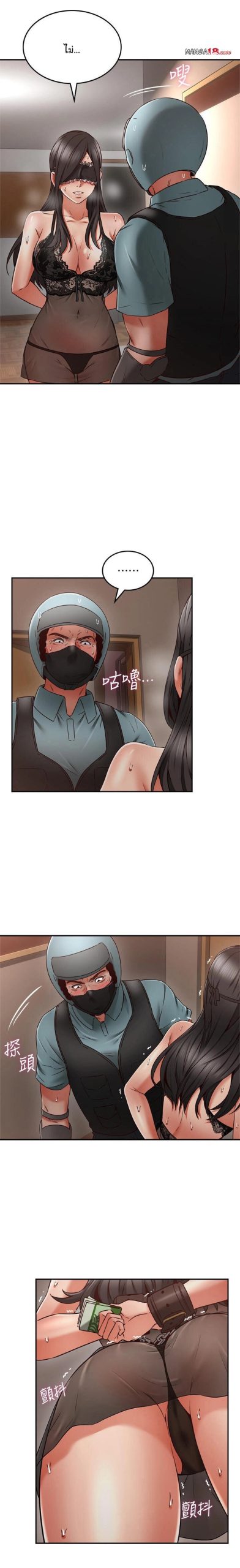 รับปลอบใจ-สาวโฉมงาม-36-Soothe-Me-Ep.36-16