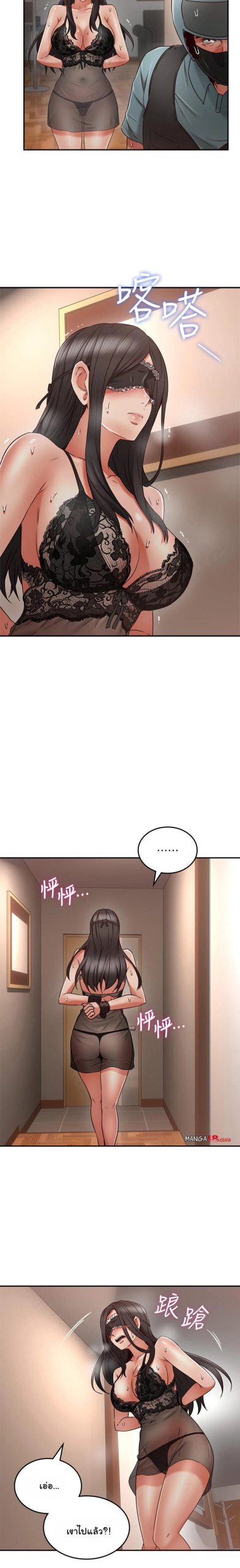 รับปลอบใจ-สาวโฉมงาม-36-Soothe-Me-Ep.36-20