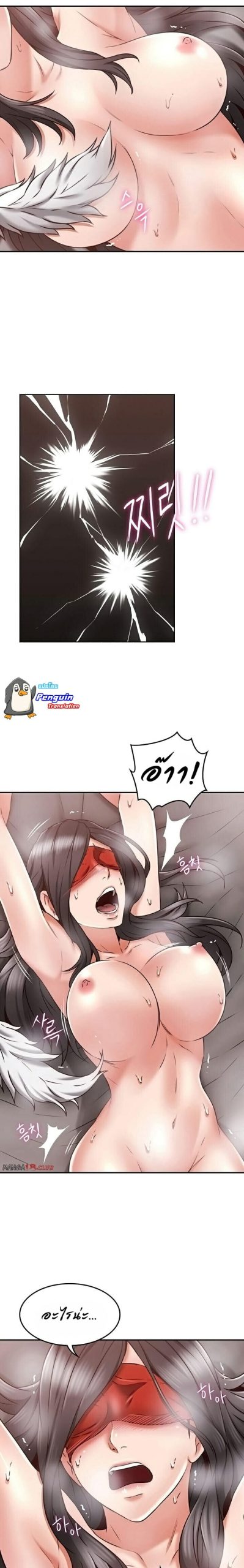 รับปลอบใจ-สาวโฉมงาม-38-Soothe-Me-Ep.38-5