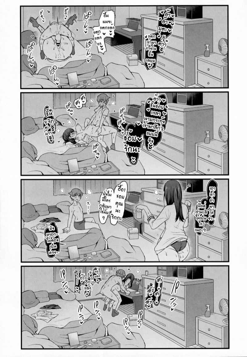 ริกกะ-X-ยูตะ-COMIC1☆17-Digianko-Ankoman-Yuu-x-Rik-True-After-SSSS.GRIDMAN-28