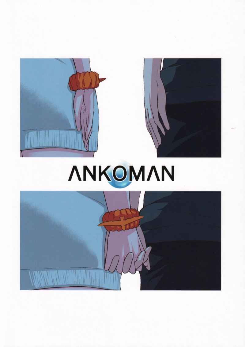 ริกกะ-X-ยูตะ-COMIC1☆17-Digianko-Ankoman-Yuu-x-Rik-True-After-SSSS.GRIDMAN-34