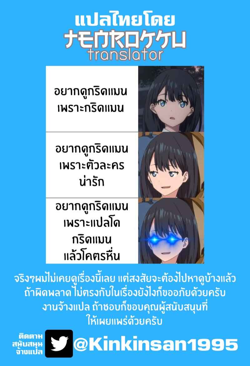 ริกกะ-X-ยูตะ-COMIC1☆17-Digianko-Ankoman-Yuu-x-Rik-True-After-SSSS.GRIDMAN-35