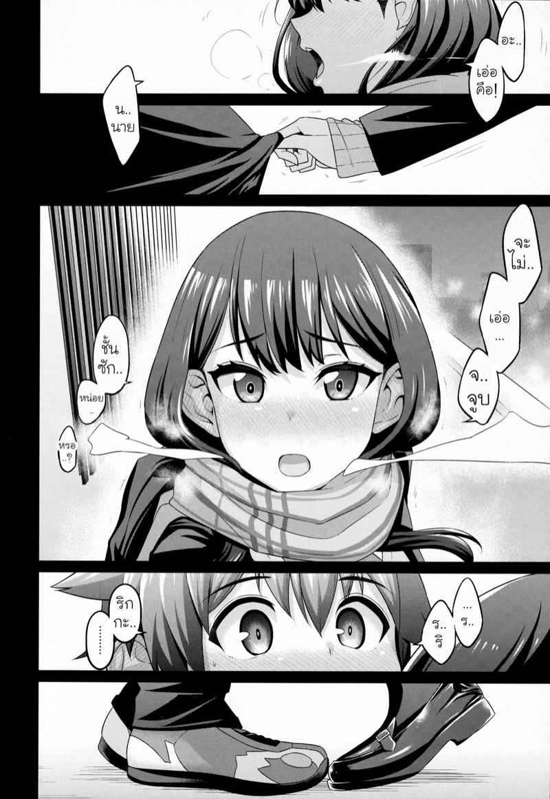 ริกกะ-X-ยูตะ-COMIC1☆17-Digianko-Ankoman-Yuu-x-Rik-True-After-SSSS.GRIDMAN-5