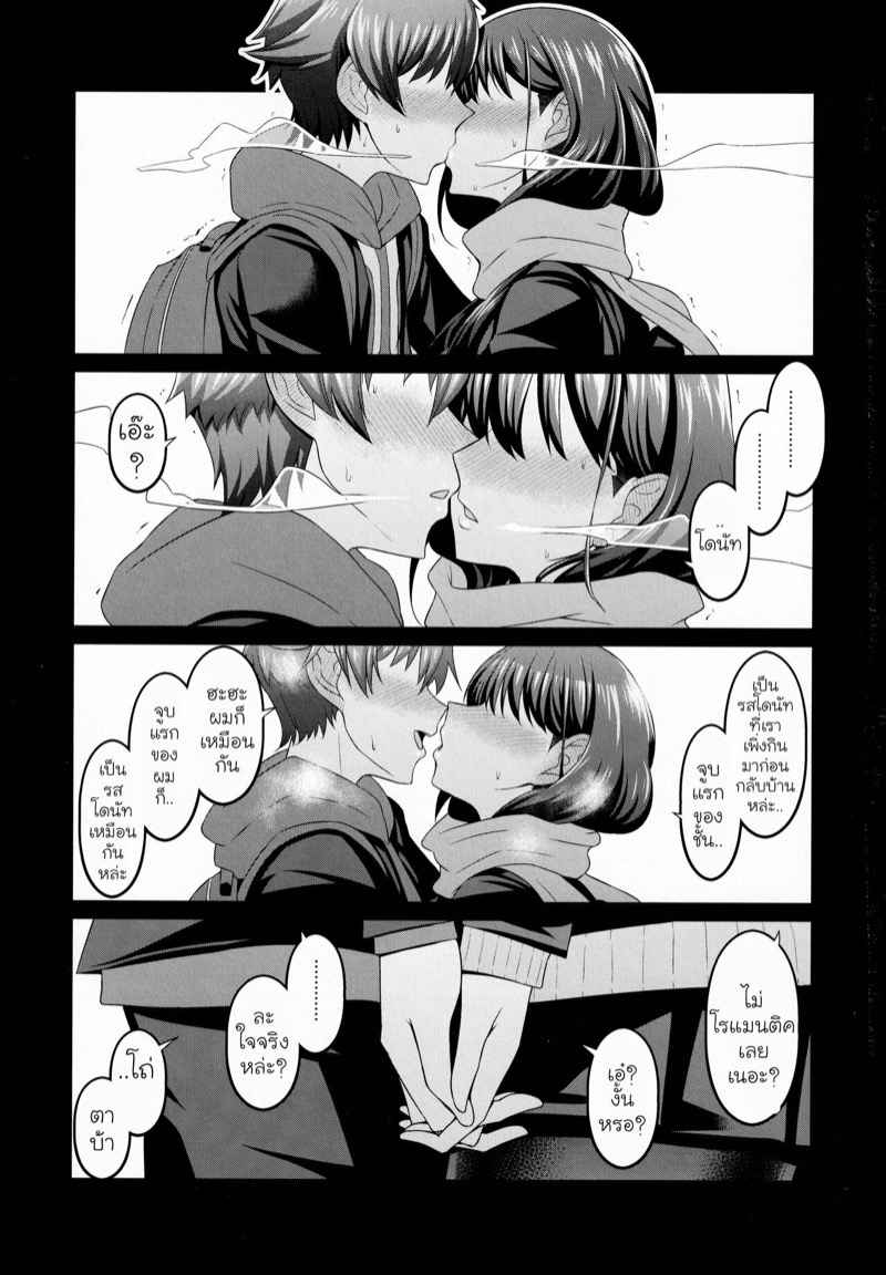 ริกกะ-X-ยูตะ-COMIC1☆17-Digianko-Ankoman-Yuu-x-Rik-True-After-SSSS.GRIDMAN-6