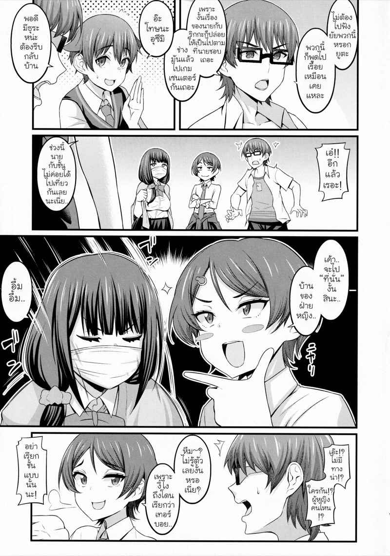 ริกกะ-X-ยูตะ-COMIC1☆17-Digianko-Ankoman-Yuu-x-Rik-True-After-SSSS.GRIDMAN-8